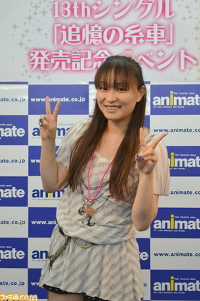asami_imai-140831_a03