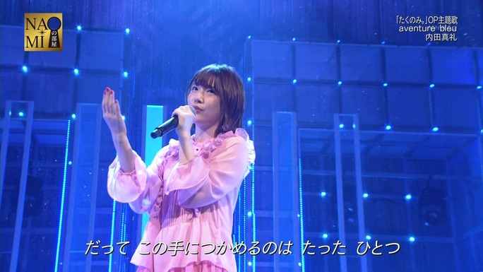 maaya_uchida-kensho_ono-180318_a76