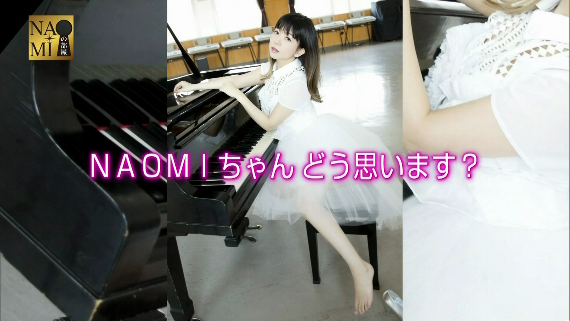 牧野由依 Naomiの部屋 7月22日放送分 に出演 キャプチャー画像 書き起こしまとめ 画像大量 声優メモ帳 牧野由依 Naomiの部屋 7月22日放送分 に出演 キャプチャー画像 書き起こしまとめ 画像大量 声優メモ帳
