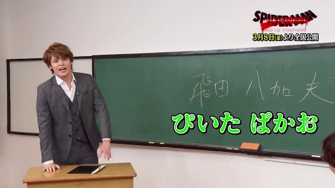 ono-miyano-yuki-190215_a07