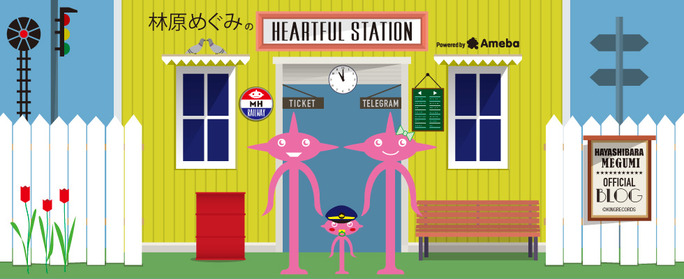 megumi_hayashibara-150405_a01