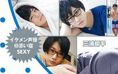 takuma_terashima-kensho_ono-takuya_eguchi-t01