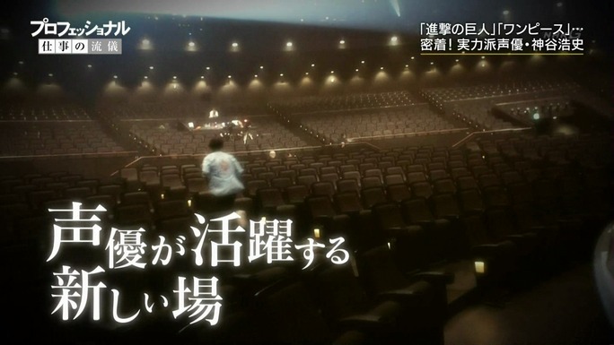 hiroshi_kamiya-190115_a04