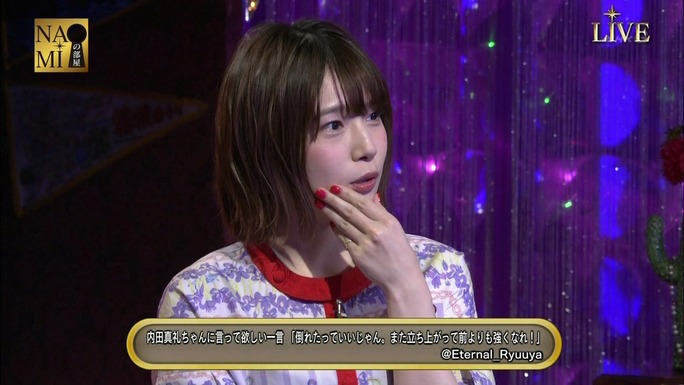 maaya_uchida-kensho_ono-180318_a50