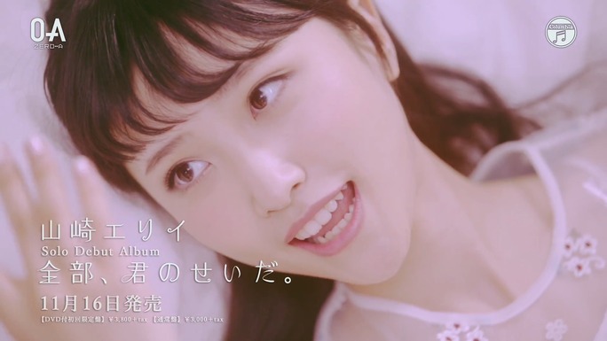 erii_yamazaki-160929_a25