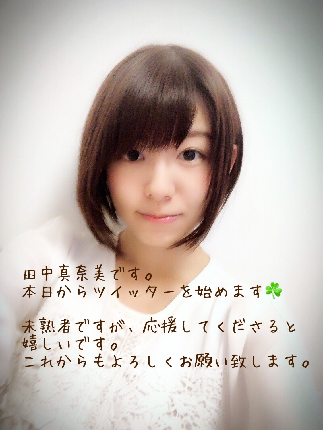 メモ帳のチラ裏 赤尾ひかる Twitterフォロワー数1万人超え記念で かおす先生 9件 声優メモ帳