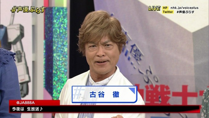furuya-fukuen-miyake-kiyama-190421_a11