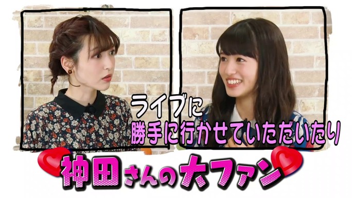 sayaka_kanda-rikako_aida-190126_a08