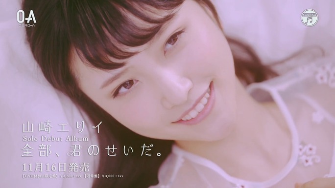 erii_yamazaki-160929_a21