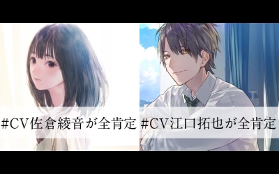 杉田智和 三森すずこ ちょっと凹んだ君を全肯定 動画あり 声優メモ帳