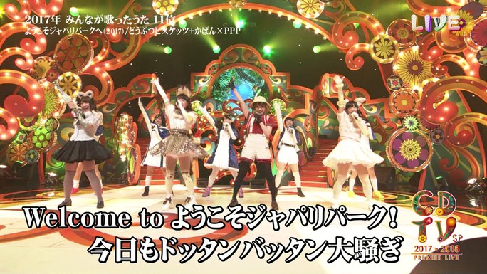 ozaki-motomiya-ono-uchida-sasaki-nemoto-tamura-aiba-chikuta-180103_a26