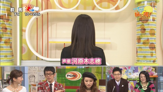 shiho_kawaragi-140120_a01