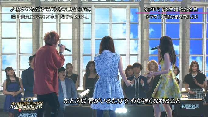 nana_mizuki-150507_a25