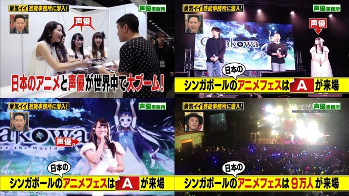 furuya-yabu-ochiai-shimazaki-kingyo-shimada-tatsuta-yanagisawa-kobayashi-kishino-160131_a01