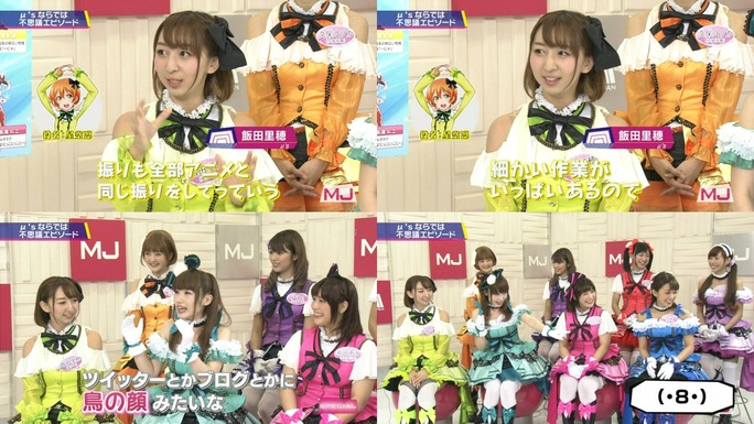 nitta-nanjo-uchida-mimori-iida-pile-kusuda-kubo-tokui-151012_a33