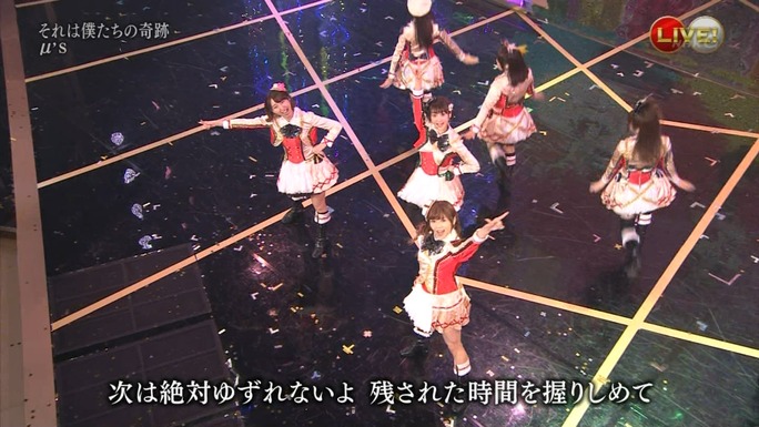 nitta-uchida-mimori-iida-pile-kusuda-kubo-tokui-160102_a26