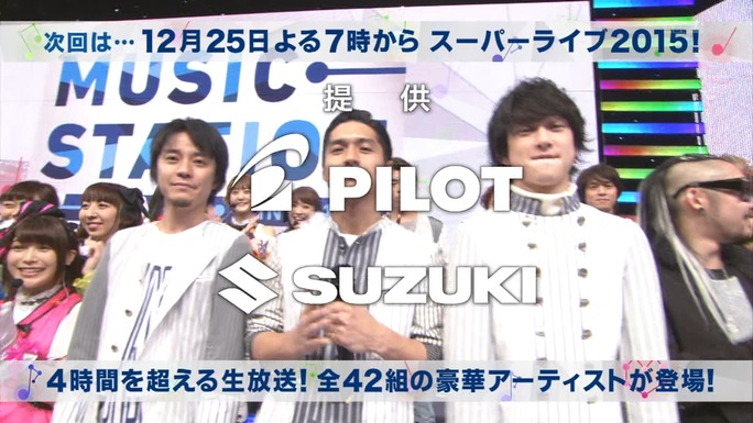 nitta-uchida-mimori-iida-pile-kusuda-kubo-tokui-151206_a86