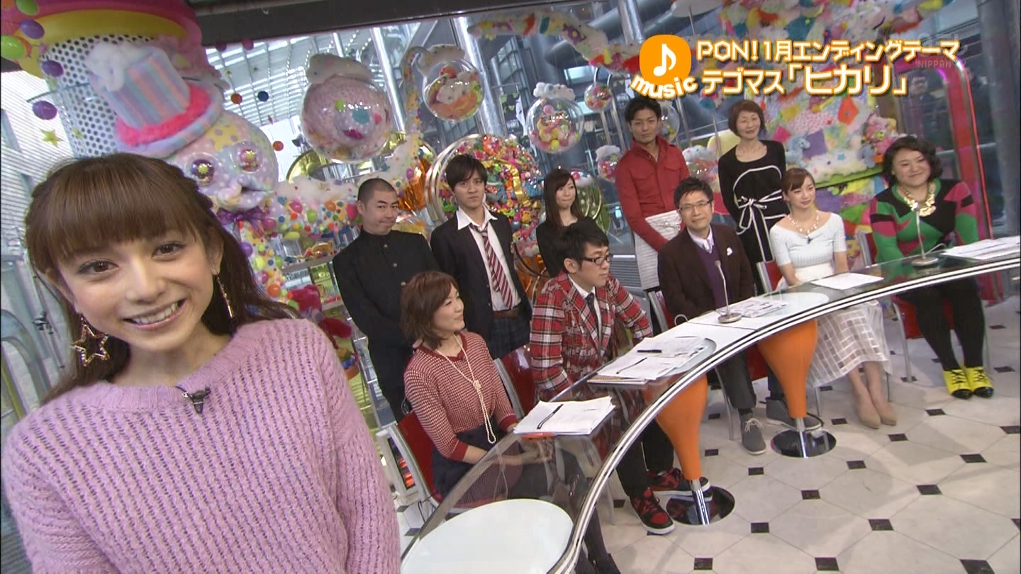 河原木志穂 日本テレビのバラエティ番組 Pon に出演 声優メモ帳 河原木志穂 日本テレビのバラエティ番組 Pon に出演 声優メモ帳