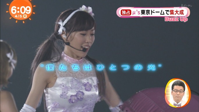 nitta-nanjo-uchida-mimori-iida-pile-kusuda-kubo-tokui-160405_a23