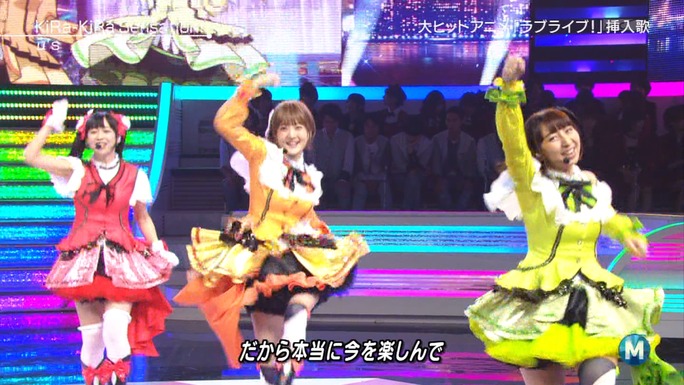 nitta-uchida-mimori-iida-pile-kusuda-kubo-tokui-151206_a55