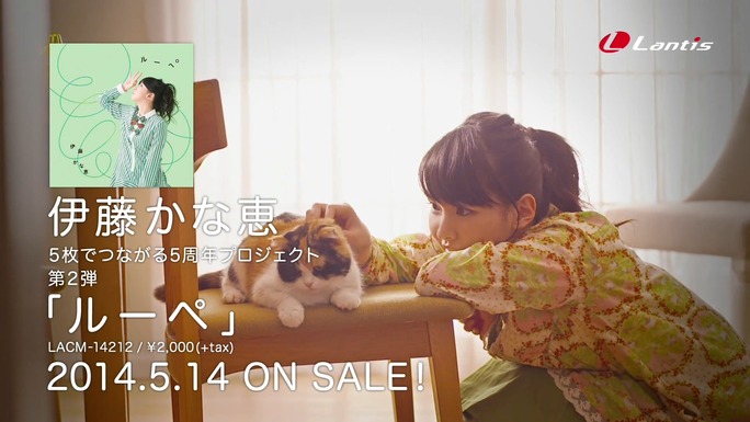 kanae_ito-140517_a21