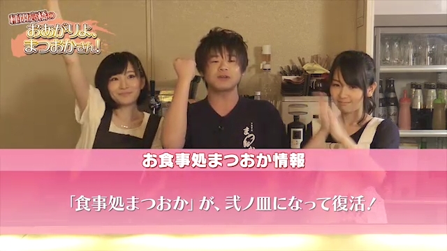 taneda-takahashi-matsuoka-160703_a22