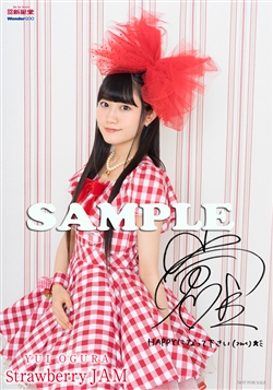 yui_ogura-150302_a08