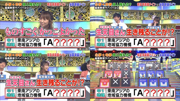 hitomi_nabatame-131102_a02