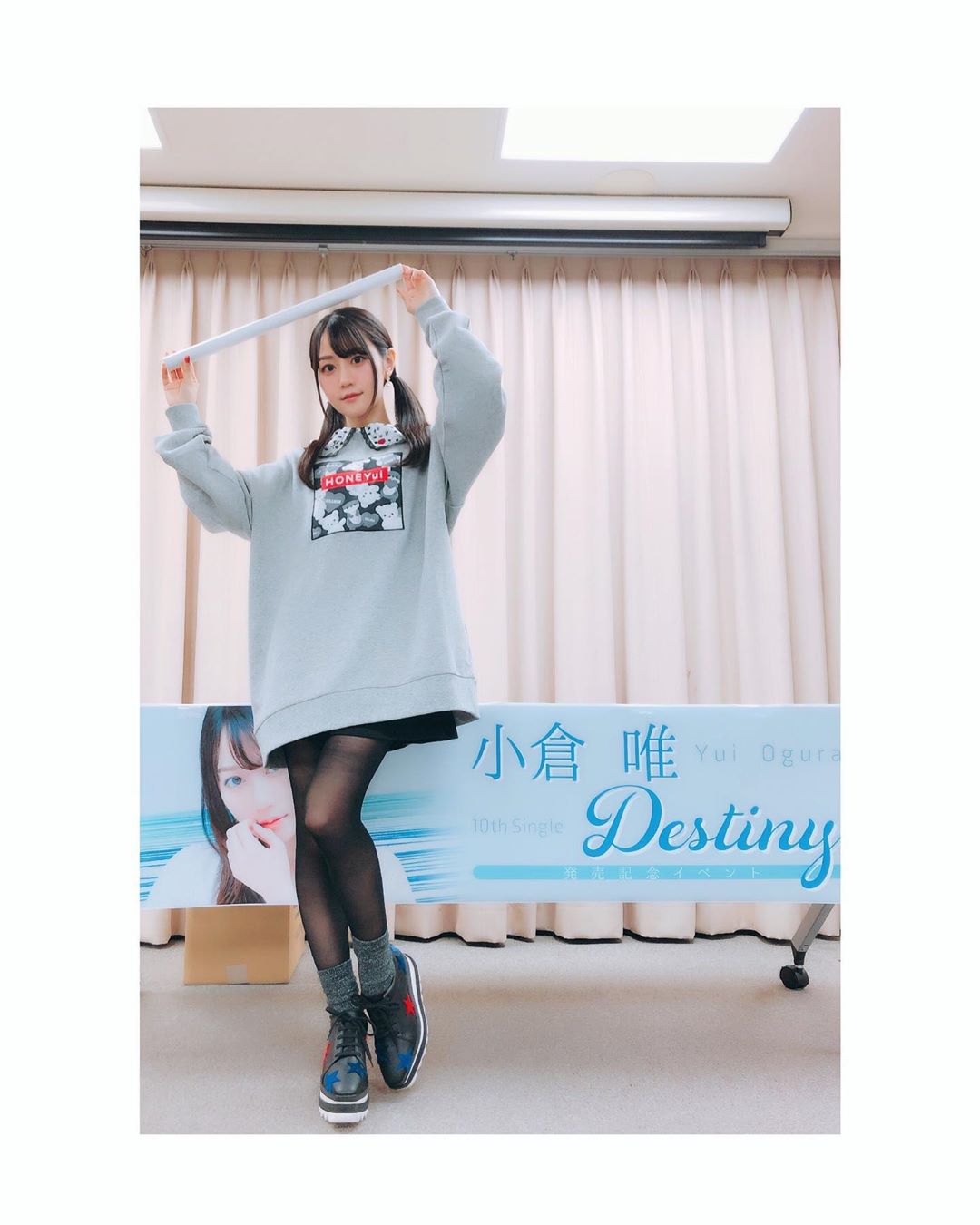 小倉唯 ツインテール Honeyuiスウェット 黒タイツ姿で新曲リリースイベント出演 声優メモ帳 小倉唯 ツインテール Honeyuiスウェット 黒タイツ姿で新曲リリースイベント出演 声優メモ帳