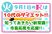 memo-150830_a01