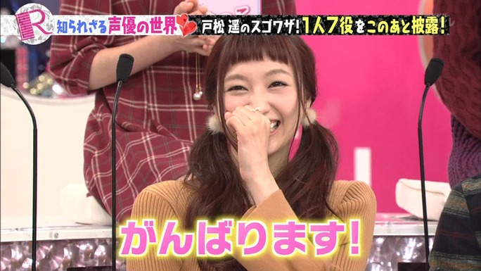tomatsu-kaji-shimazaki-161214_a59