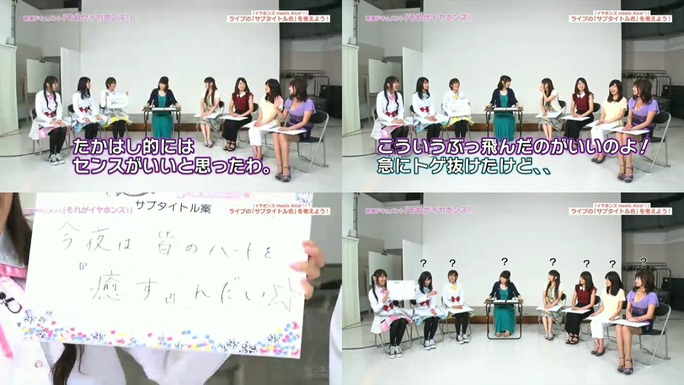 horie-kanda-c_takahashi-asano-kimura-kono-r_takahashi-nagaku-150816_a08