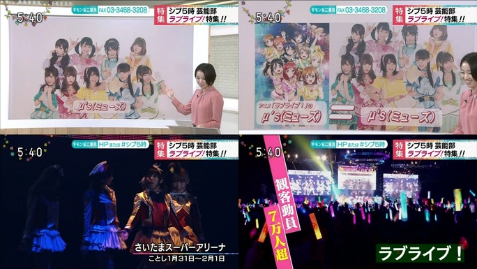 nitta-uchida-mimori-iida-pile-kusuda-kubo-tokui-151011_a02