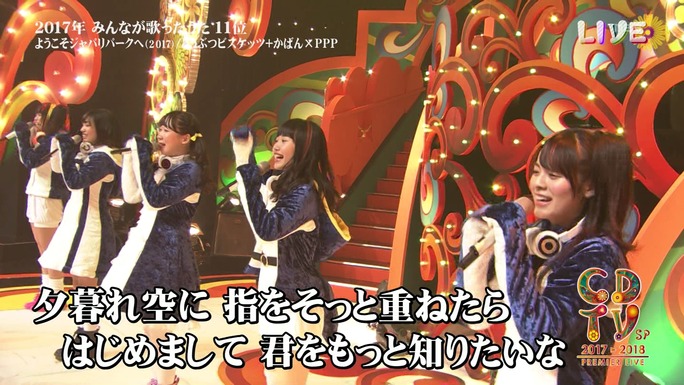 ozaki-motomiya-ono-uchida-sasaki-nemoto-tamura-aiba-chikuta-180103_a46