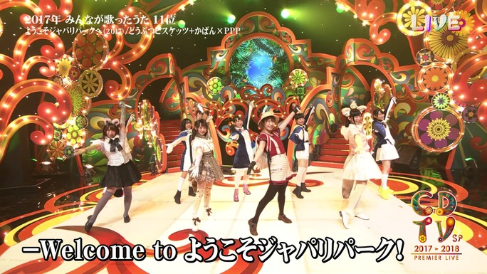 ozaki-motomiya-ono-uchida-sasaki-nemoto-tamura-aiba-chikuta-180103_a41