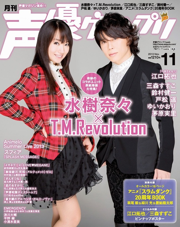 mizuki-kusao-midorikawa-okiayu-eguchi-mimori-131011_a01
