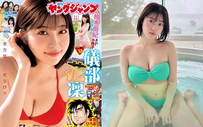 礒部花凜_250221_thumbnail