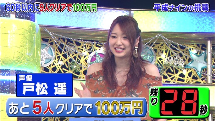 haruka_tomatsu-190517_a50