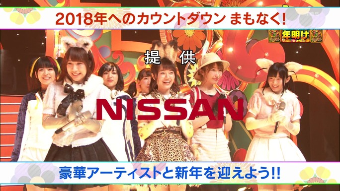 ozaki-motomiya-ono-uchida-sasaki-nemoto-tamura-aiba-chikuta-180103_a02