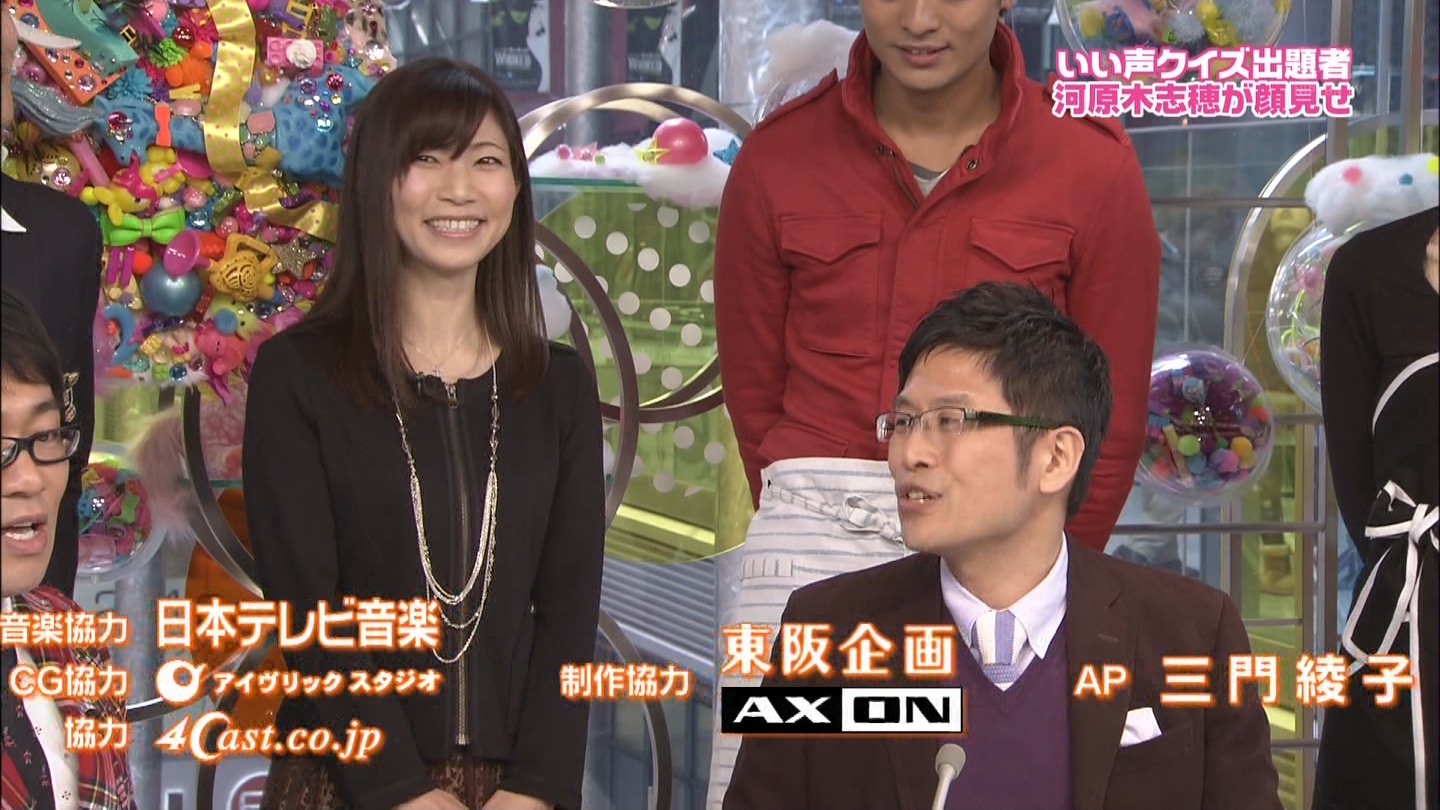 河原木志穂 日本テレビのバラエティ番組 Pon に出演 声優メモ帳 河原木志穂 日本テレビのバラエティ番組 Pon に出演 声優メモ帳