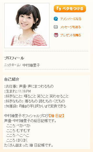 memo-130408_a01