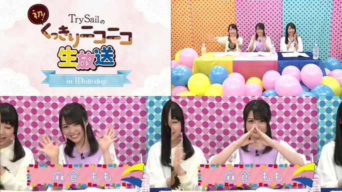 asakura-amamiya-natsukawa-160318_a01