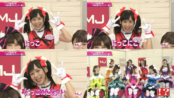 nitta-nanjo-uchida-mimori-iida-pile-kusuda-kubo-tokui-151012_a26