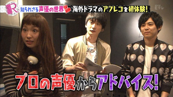 tomatsu-kaji-shimazaki-161214_a33