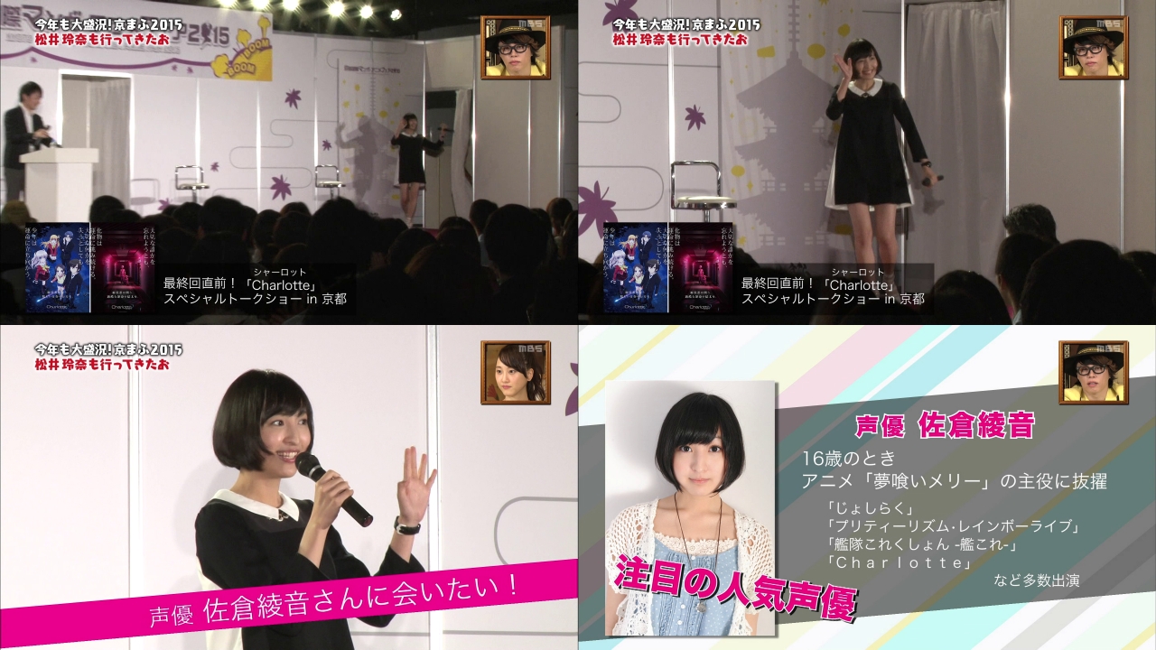 佐倉綾音 Animaga アニマゲー 10月放送分で松井玲奈と対談 書き起こし キャプチャー画像まとめ 画像大量 声優メモ帳 佐倉綾音 Animaga アニマゲー 10月放送分で松井玲奈と対談 書き起こし キャプチャー画像まとめ 画像大量 声優メモ帳