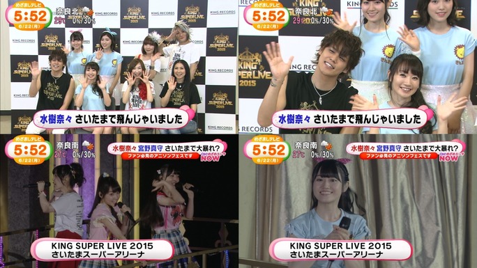 mizuki-miyano-ogura-ishihara-sato-kido-yamazaki-150623_a02