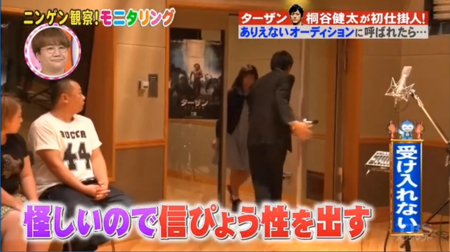 竹達彩奈 Tbs モニタリング に顔出し出演 動画 画像あり 声優メモ帳