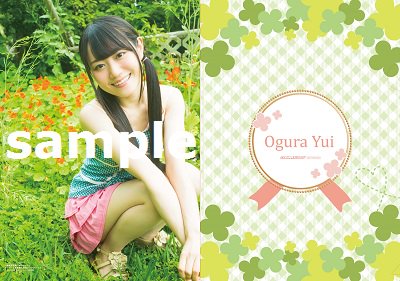 小倉唯 写真集 ゆいはたち が6月24日発売 表紙 店舗別購入特典が公開 声優メモ帳 小倉唯 写真集 ゆいはたち が6月24日発売 表紙 店舗別購入特典が公開 声優メモ帳