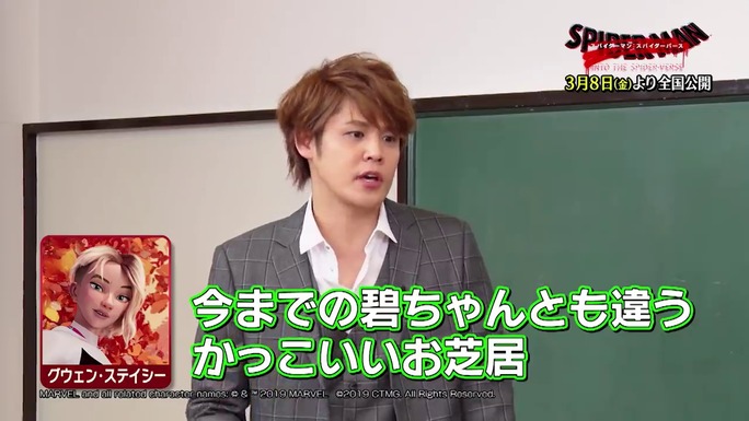 ono-miyano-yuki-190215_a14
