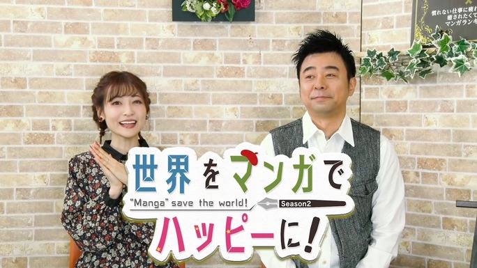 sayaka_kanda-rikako_aida-190126_a05